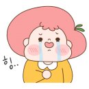 롯데마트 거제점 이미지