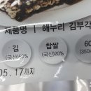 해누리유통 이미지
