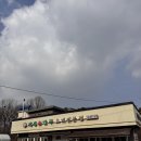 개성손만두고양점 | 고양 덕양구 성사동 개성손만두요리전문점 고양점 | 깔끔한 육수의 손만두전골 가성비 맛집 3인분 솔직...