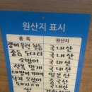 구래수산