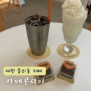공사이 | 대전 두쫀쿠 맛집 중리동 카페 카페공사이