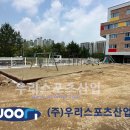 도둔초등학교 티스토리
