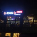 무한리필소고기 네이버블로그