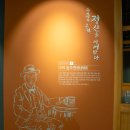 수주문학관을 찾아 이미지