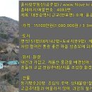 흙사랑공인중개사사무소 이미지