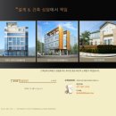 덕인건설(주) 이미지
