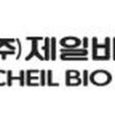 (주)제일바이오 이미지