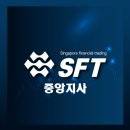 중앙지사