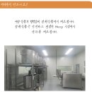 결혼식 답례품 추천│대양식품 수제 약과 선물세트