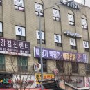 백상기백광현내과의원 네이버블로그