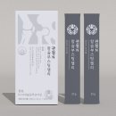 한동녹용연구소 이미지