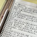 중국어회화 이미지