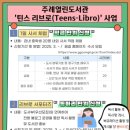 리브로 이미지