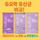 데일리얌얌 이미지