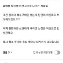 이나커피 이미지