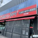 남포동직화쭈꾸미(안성점) 이미지