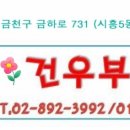 은행나무사거리3 이미지