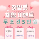 뷰티쵸이스 이미지