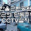 한울근린공원 이미지