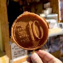 경주우리쌀십원빵 네이버블로그