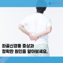 송파굿정형외과의원 이미지