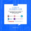 프렙브릿지어학원 | 뉴욕대(NYU) 합격후기ㅣ장*선학생[2]