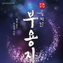 한국관광평가연구원 이미지