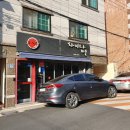 당인가차이나타운