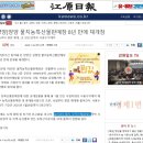 (주)강원일보 이미지