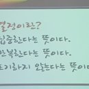 노인교육지도사 양성과정 이미지