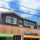 준이네 민박 이미지