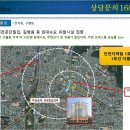 해마루 더펠리체 이미지