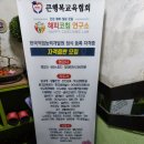 디지털문해교육사 | Ai폰(디지털 문해)교육사 수강후기