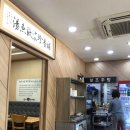 엄니시골추어탕(팽성점) | 평택 팽성읍 맛집 혼밥하기 좋은 - 엄니 추어탕