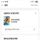 [문화체험PG] 모바일 영화관람권 사전 예약(CGV) 안내 이미지