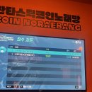 판타스틱코인노래연습장 세종도담점 이미지