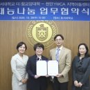 천안지역아동센터 이미지