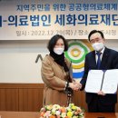 나주종합병원 이미지