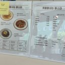커피마시는파스타 이미지