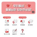 강아지를부탁해(돌봄) 이미지