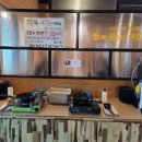 가지산돌짜장 이미지