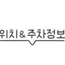 유동 중앙동 주민센터 이미지