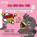 오산농업협동조합 경제사업장 | 10만 원 그냥 준다고? 오산시 오색전, 7월 한정 역대급 혜택 모르면 손해!