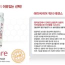 동성제약한방화장품