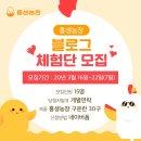 우대농장 네이버블로그