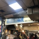 숭인시장 네이버블로그