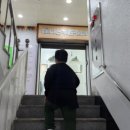 제니스 키즈카페 삼척점 이미지