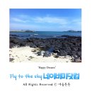 산막농장 이미지