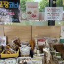 메고지고떡창고동탄역예미지점 | 개성주악 먹어보기 [메고지고 떡창고] 가성비 좋은 동탄 무인가게