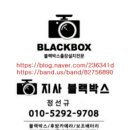 세븐일레븐 부산사상에이스점 | 부산후방카메라 내비게이션 강서구사상구진구수영구해운대영도 마이티 인터뷰 MV505W 출장 설치하였습니다.